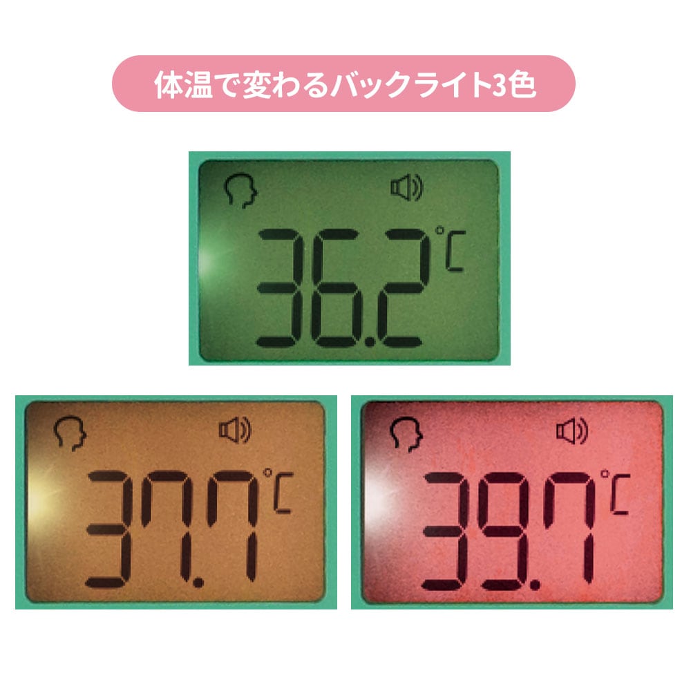 パピットサーモ lightCR NIR-05