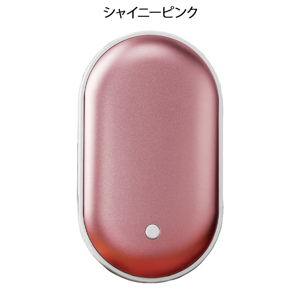 充電式カイロ