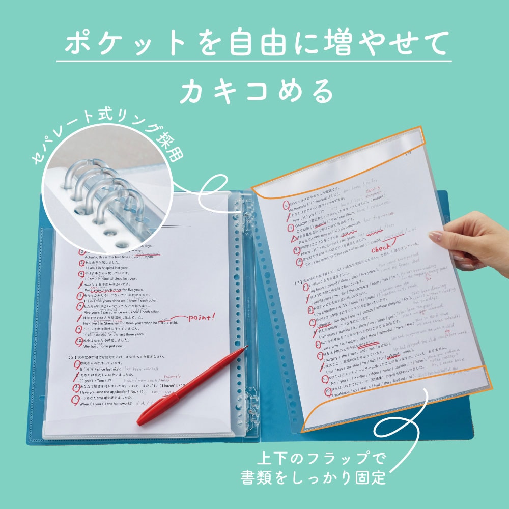 カキコ 差し替え式クリアファイル