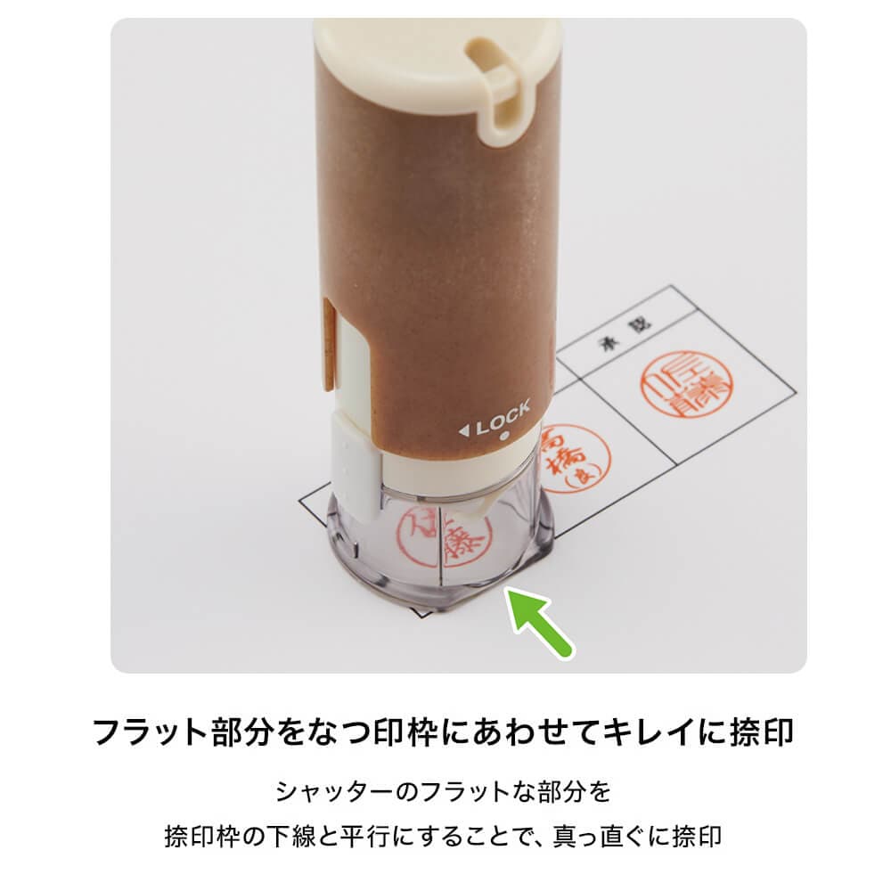 シヤチハタ キャップレス バイオマスプラスチック 印鑑