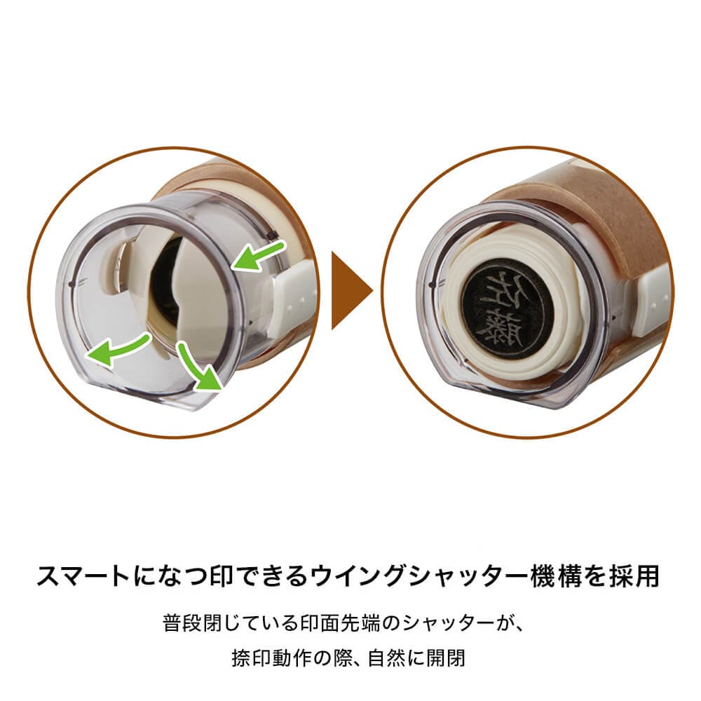 シヤチハタ キャップレス バイオマスプラスチック 印鑑