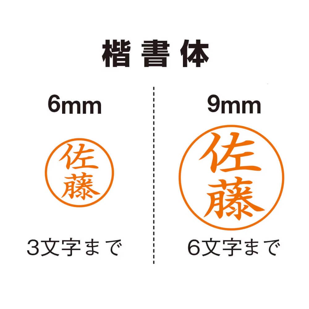 シヤチハタ キャップレス バイオマスプラスチック 印鑑
