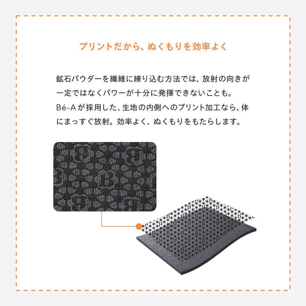 ベア サーマルエアショーツ ハイライズ
