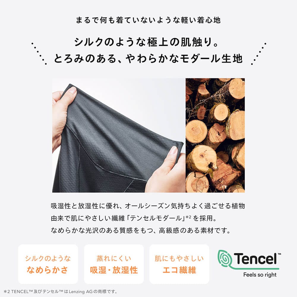 ベア サーマルエアショーツ ハイライズ