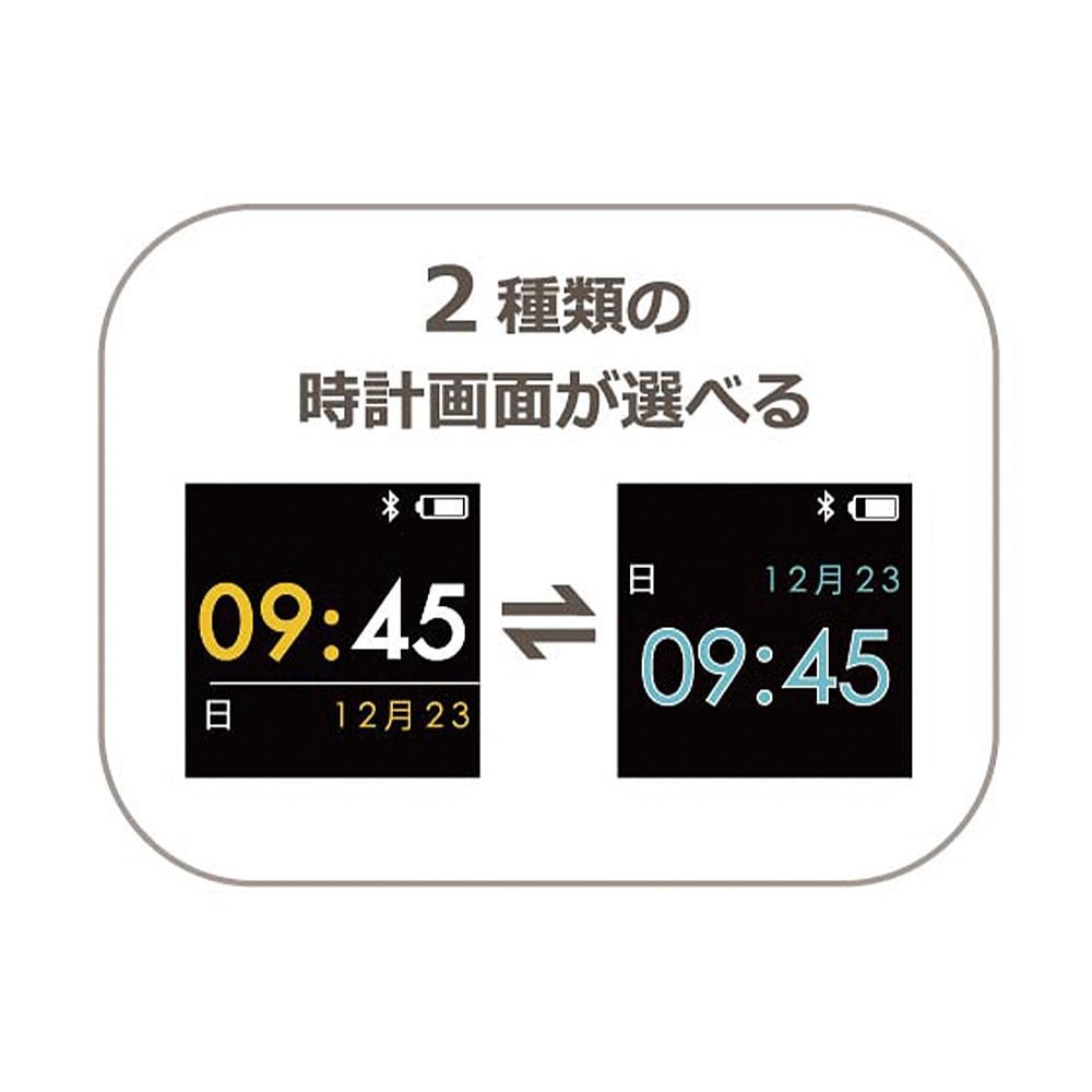 スモーキーカラー スマートウォッチ