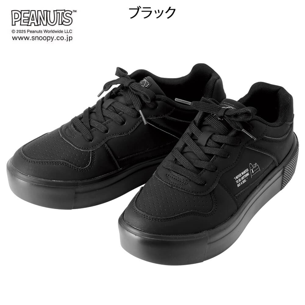 スヌーピースニーカー PN8299