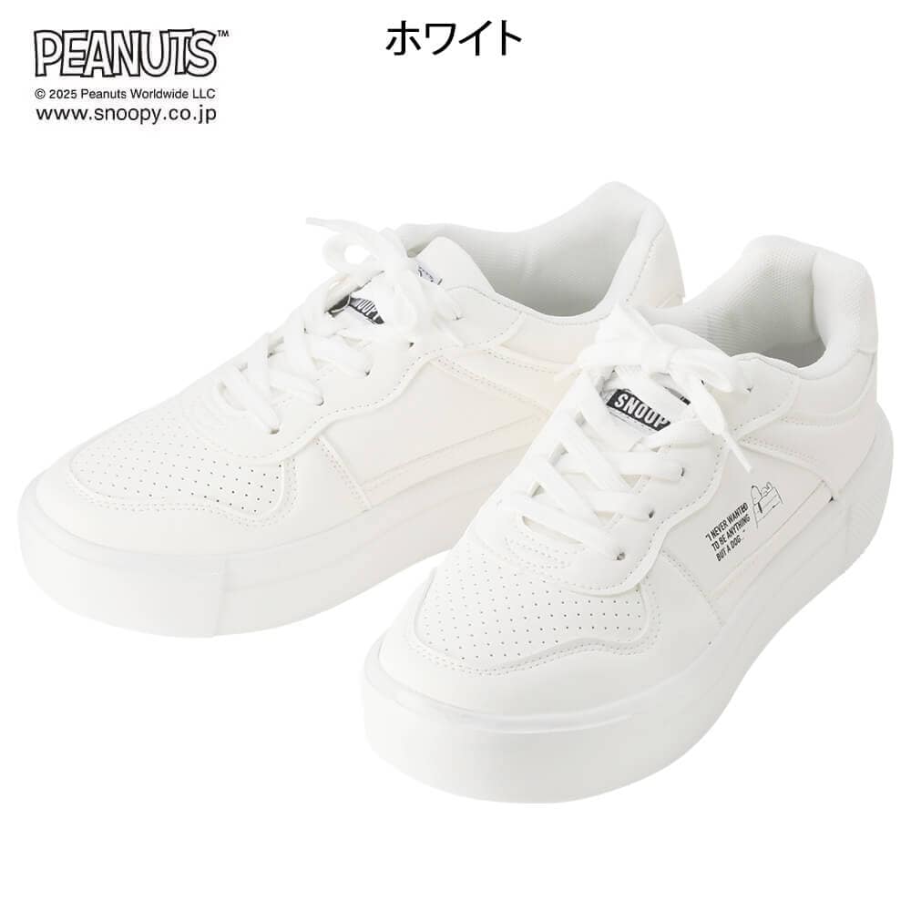 スヌーピースニーカー PN8299