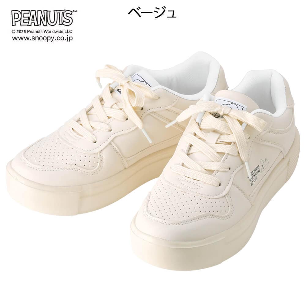 スヌーピースニーカー PN8299