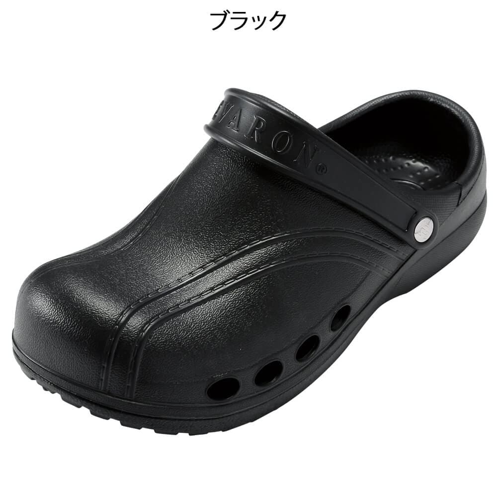 エバロン 機能性サンダル SA-23