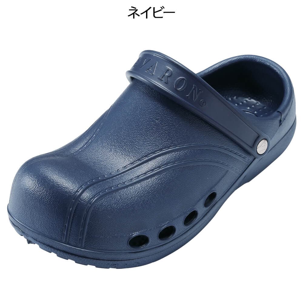 エバロン 機能性サンダル SA-23