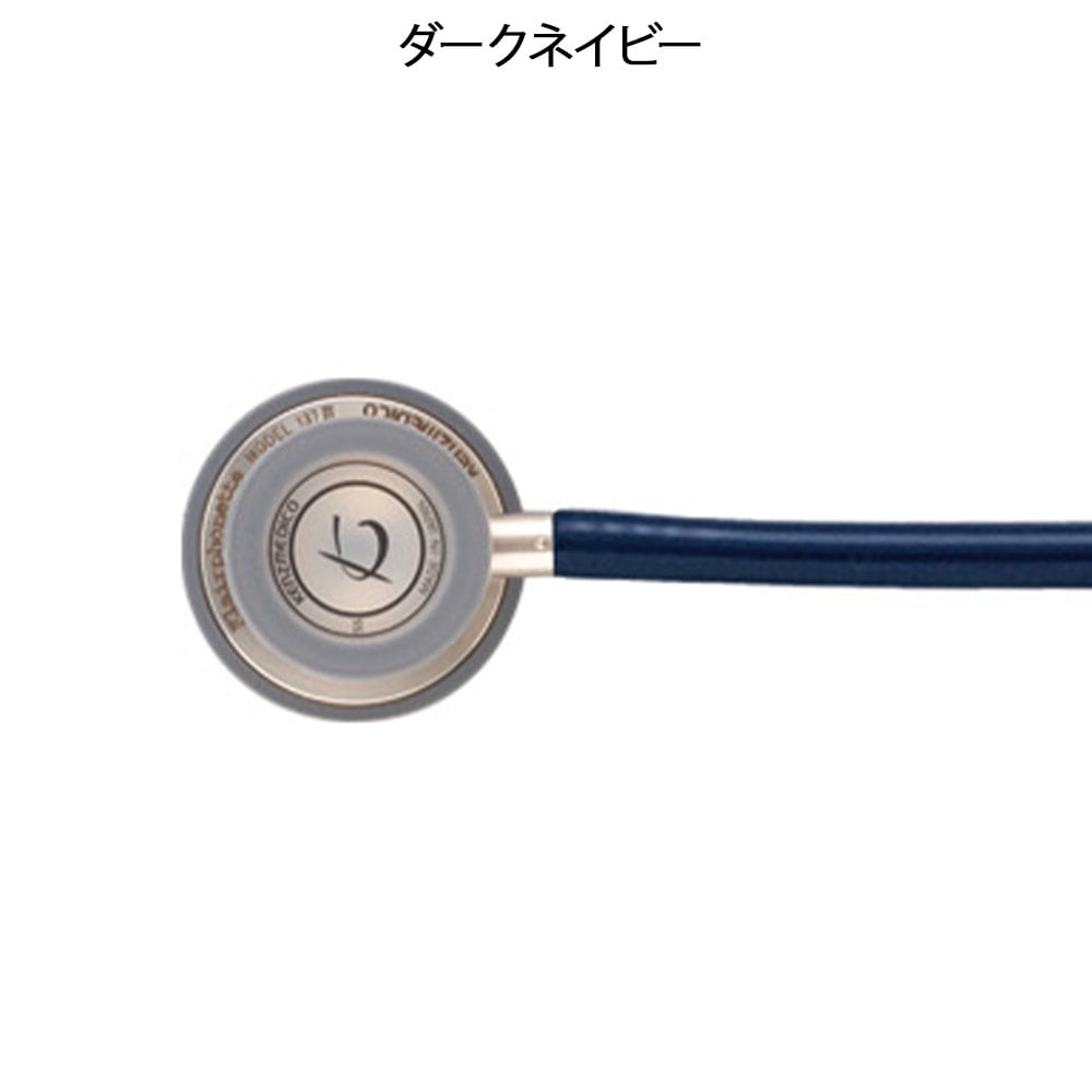 【キャンペーン価格】フレアーフォネット No.137III(聴診器)