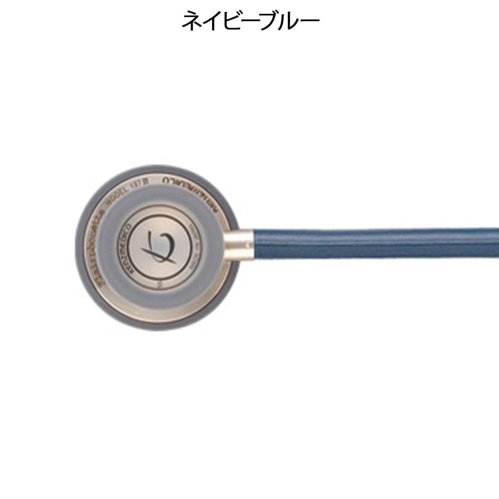 【キャンペーン価格】フレアーフォネット No.137III(聴診器)