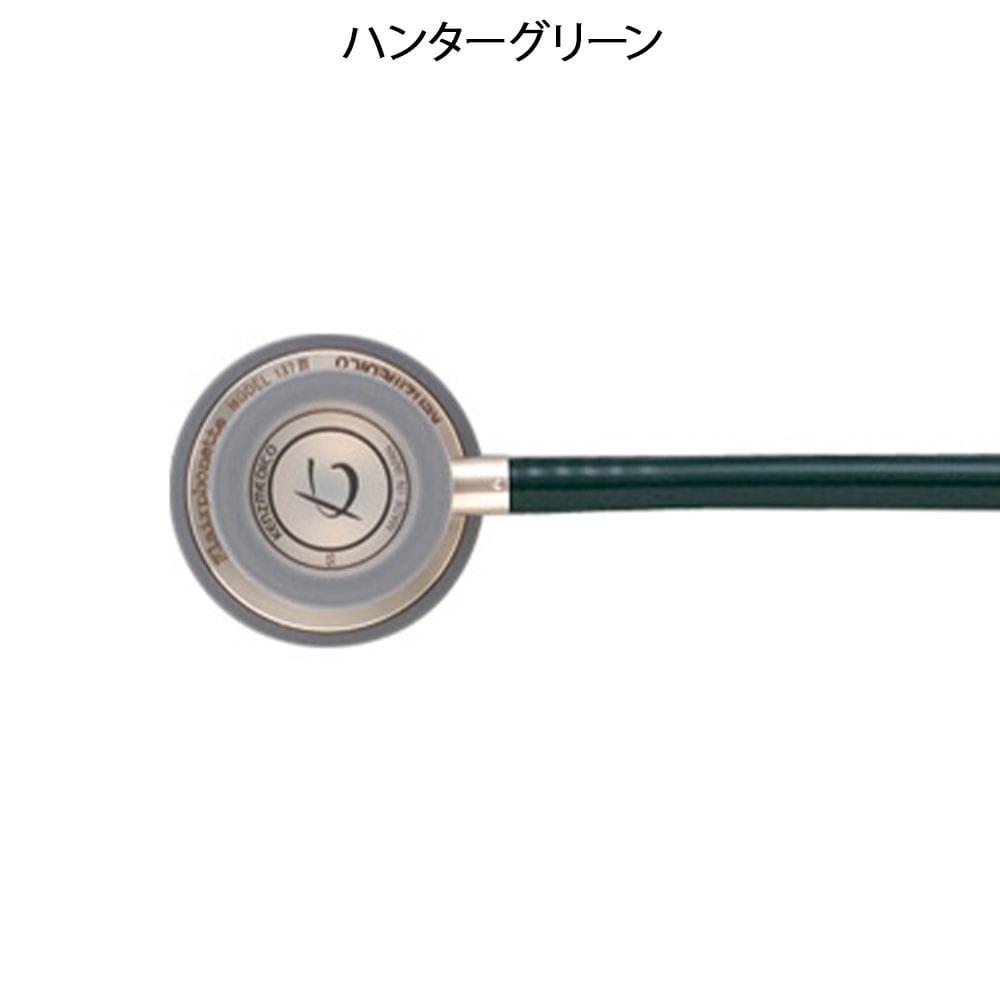 【キャンペーン価格】フレアーフォネット No.137III(聴診器)