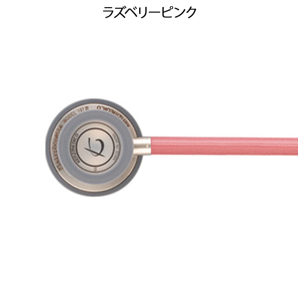 【キャンペーン価格】フレアーフォネット No.137III(聴診器)