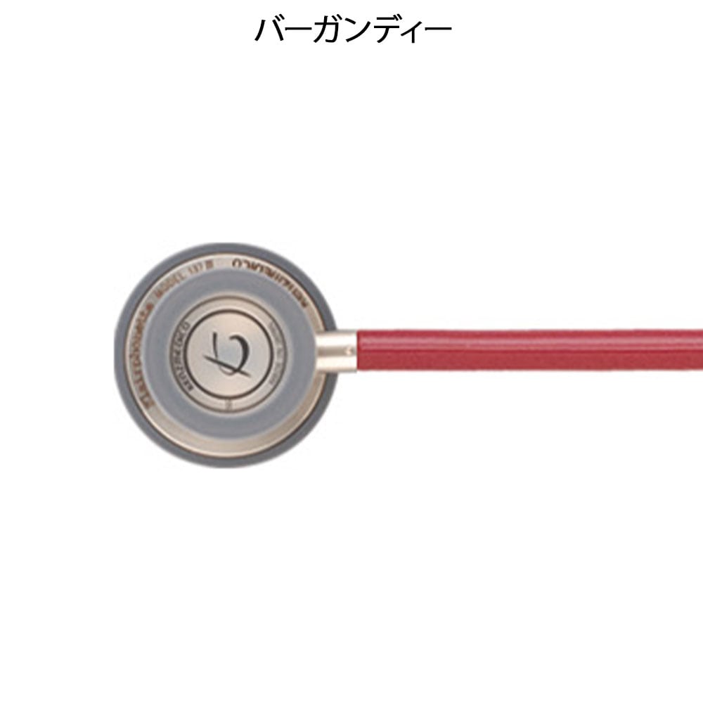 【キャンペーン価格】フレアーフォネット No.137III(聴診器)