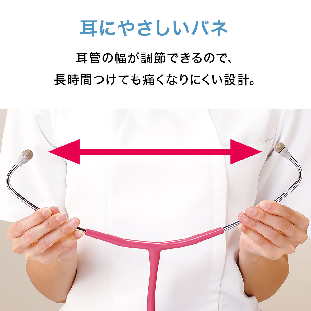 【キャンペーン価格】フレアーフォネット No.137III(聴診器)