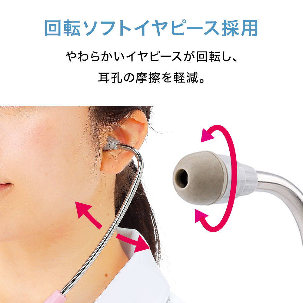 【キャンペーン価格】フレアーフォネット No.137III(聴診器)