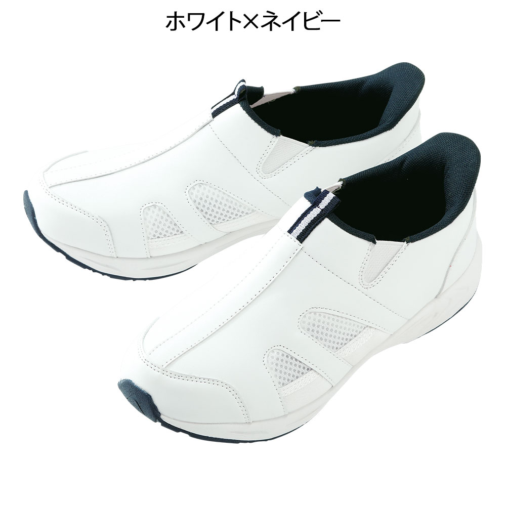 手を使わずに履けるらくちんシューズ