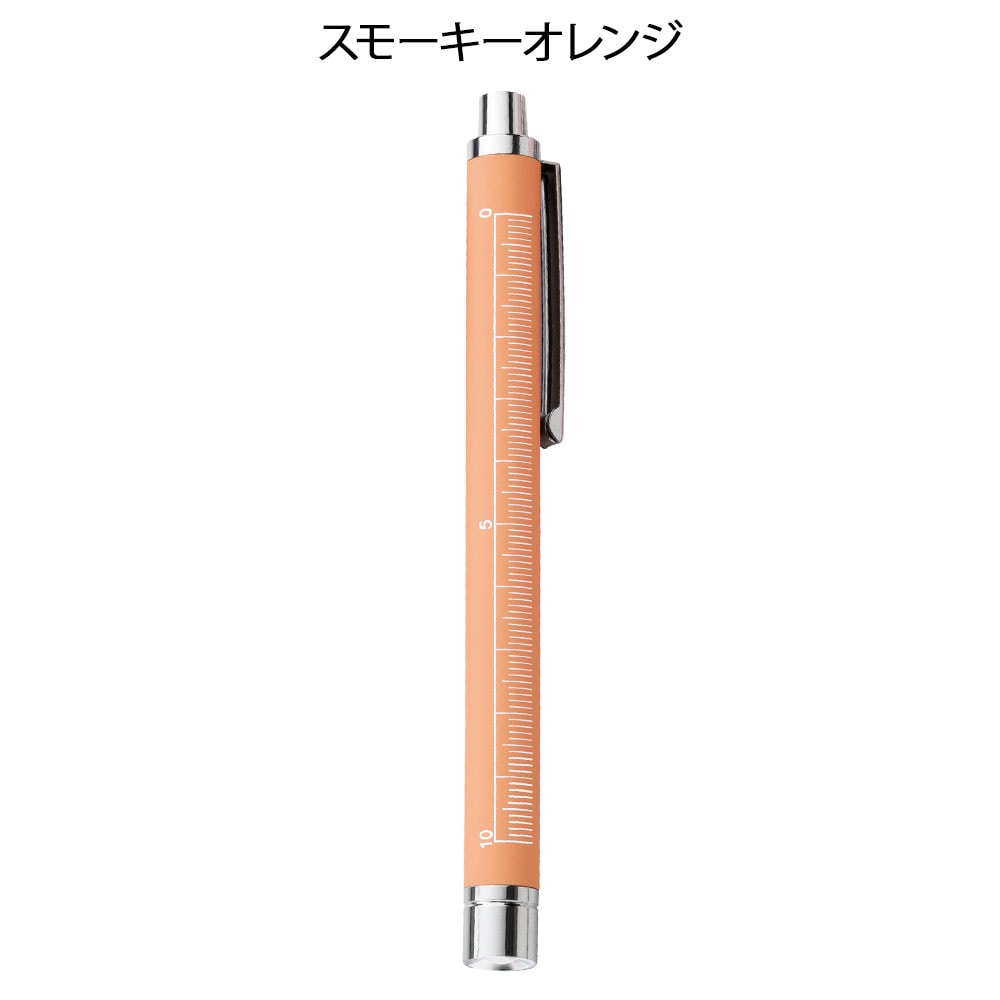ノック式切替2Wayペンライト