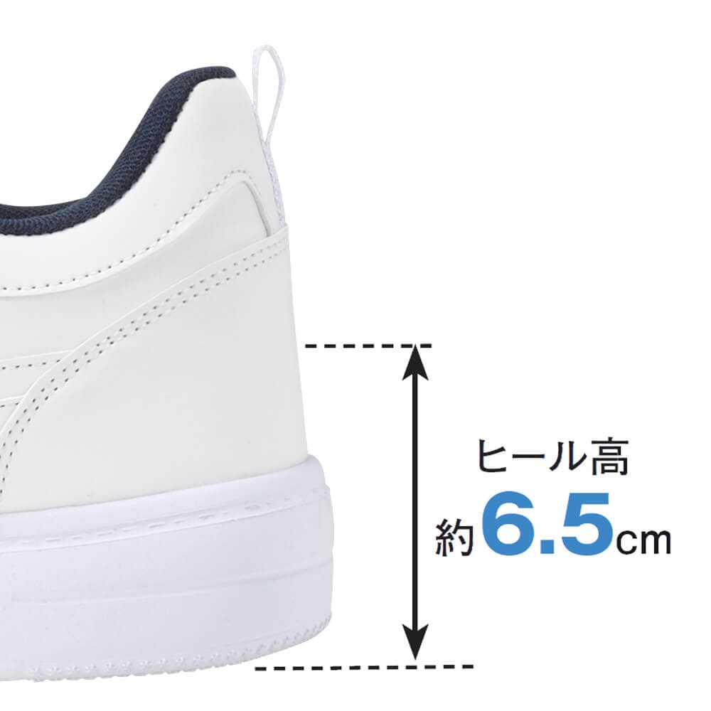 シークレットインヒールシューズ(男女兼用)