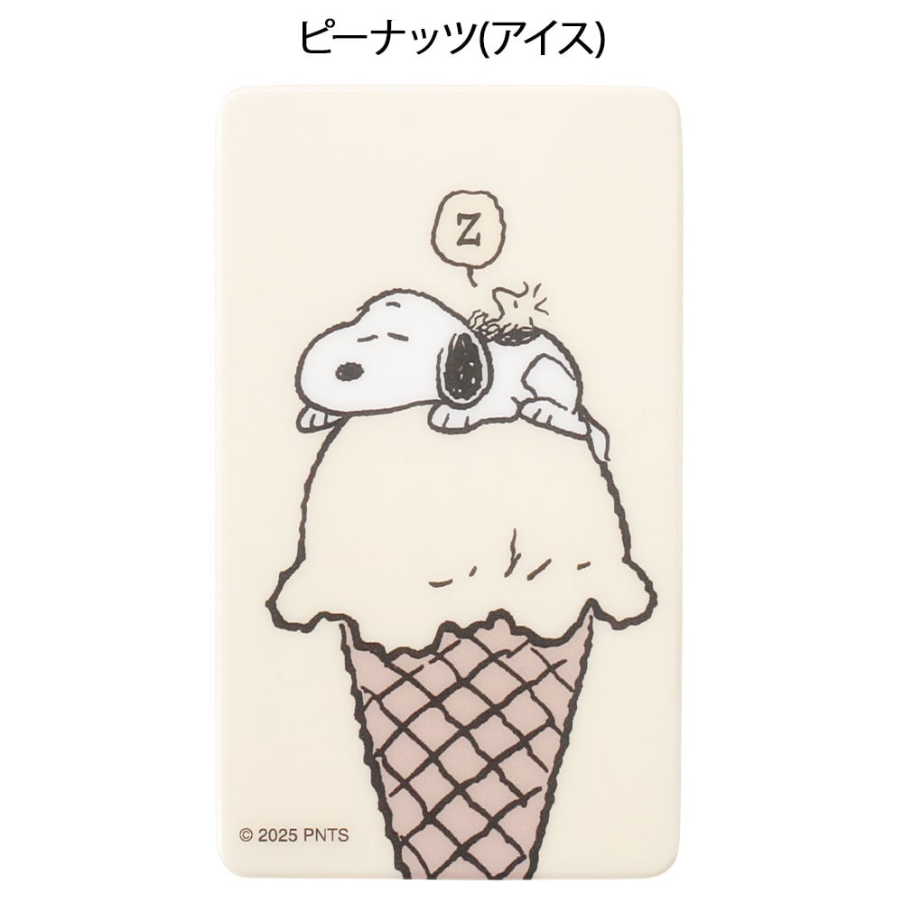 スマ冷えPremium ピーナッツ