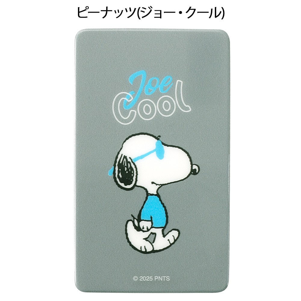 スマ冷えPremium ピーナッツ