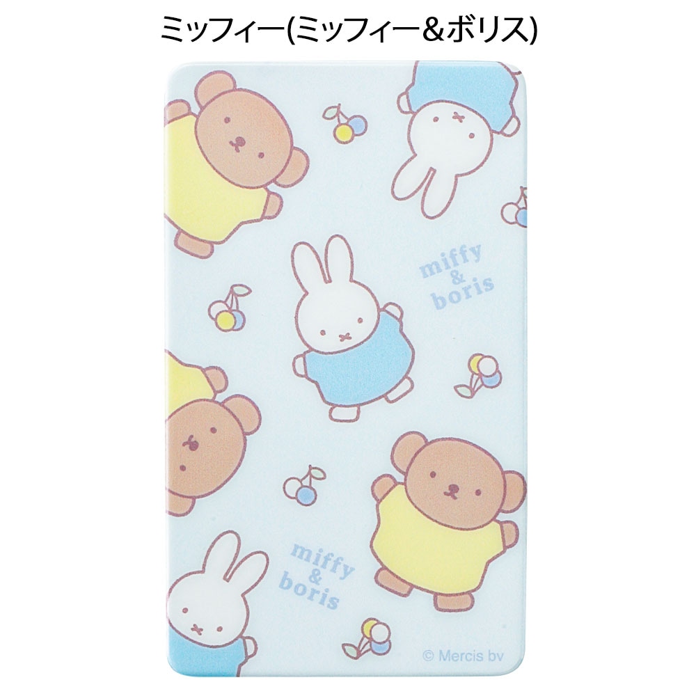 スマ冷えPremium ミッフィー