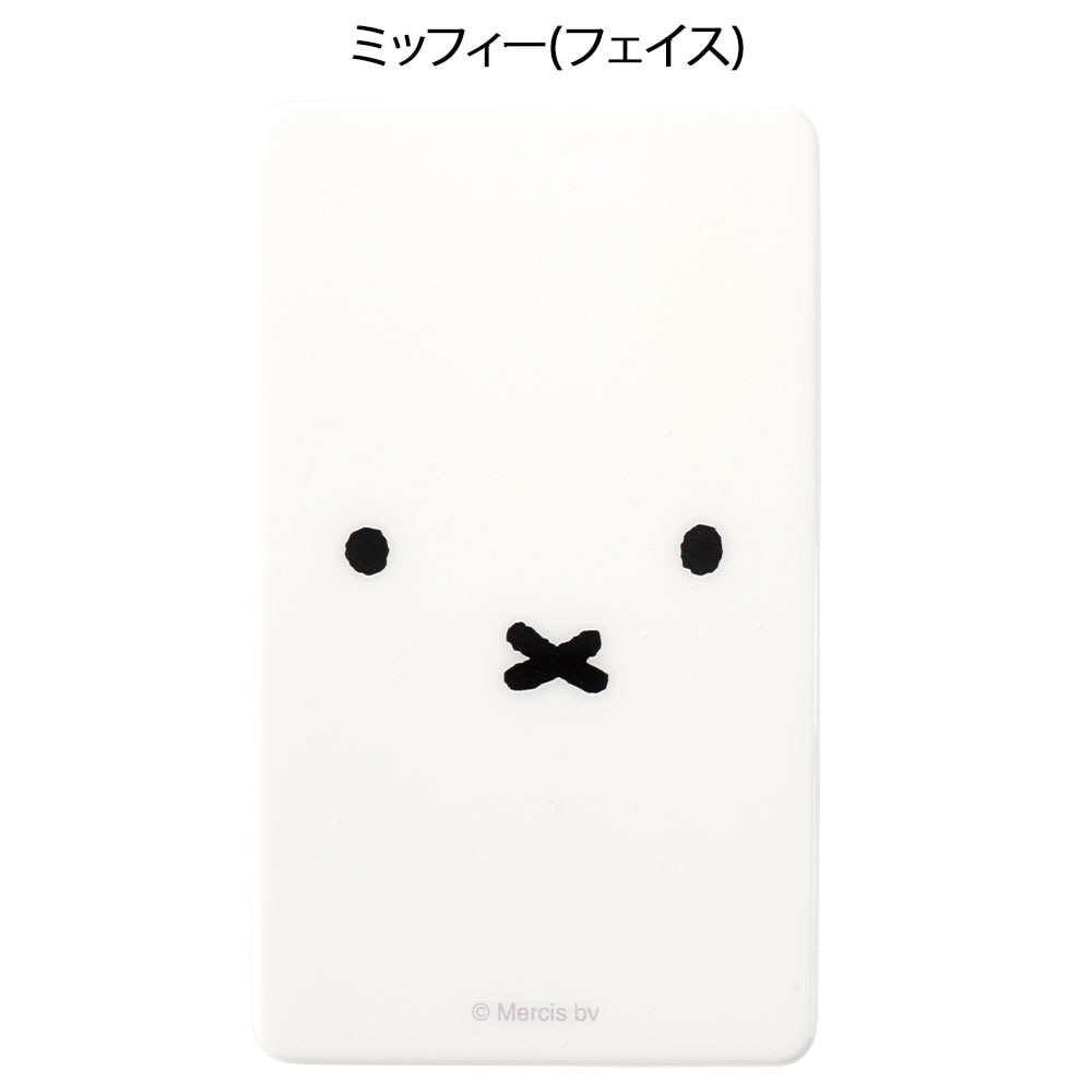 スマ冷えPremium ミッフィー