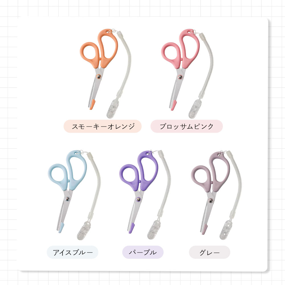 使いやすさにこだわった現場用ハサミ
