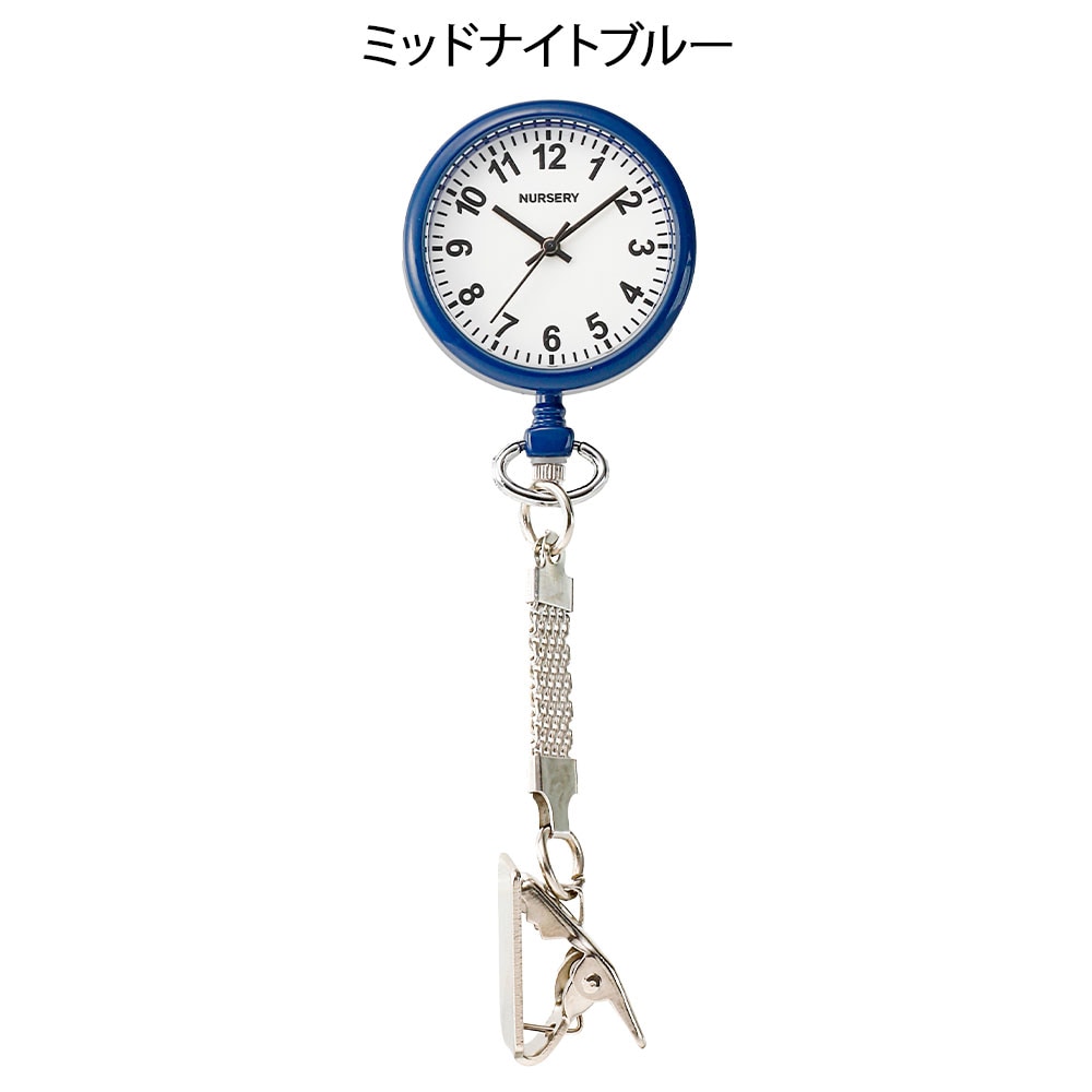 プチプラナースウォッチ