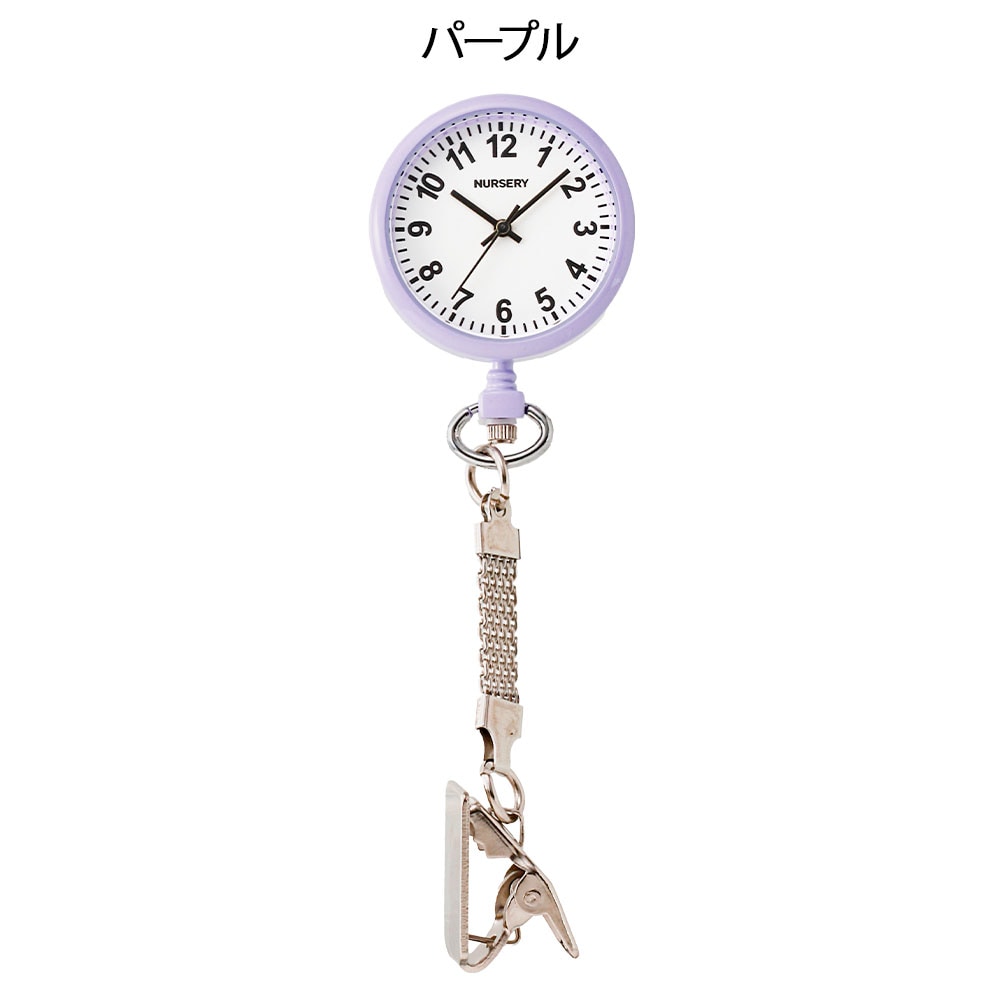 プチプラナースウォッチ