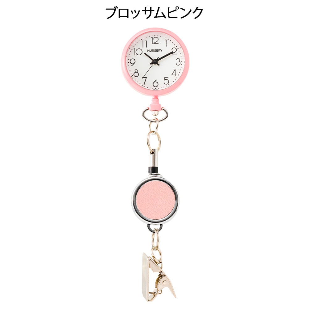 リール付きハピプラウォッチ