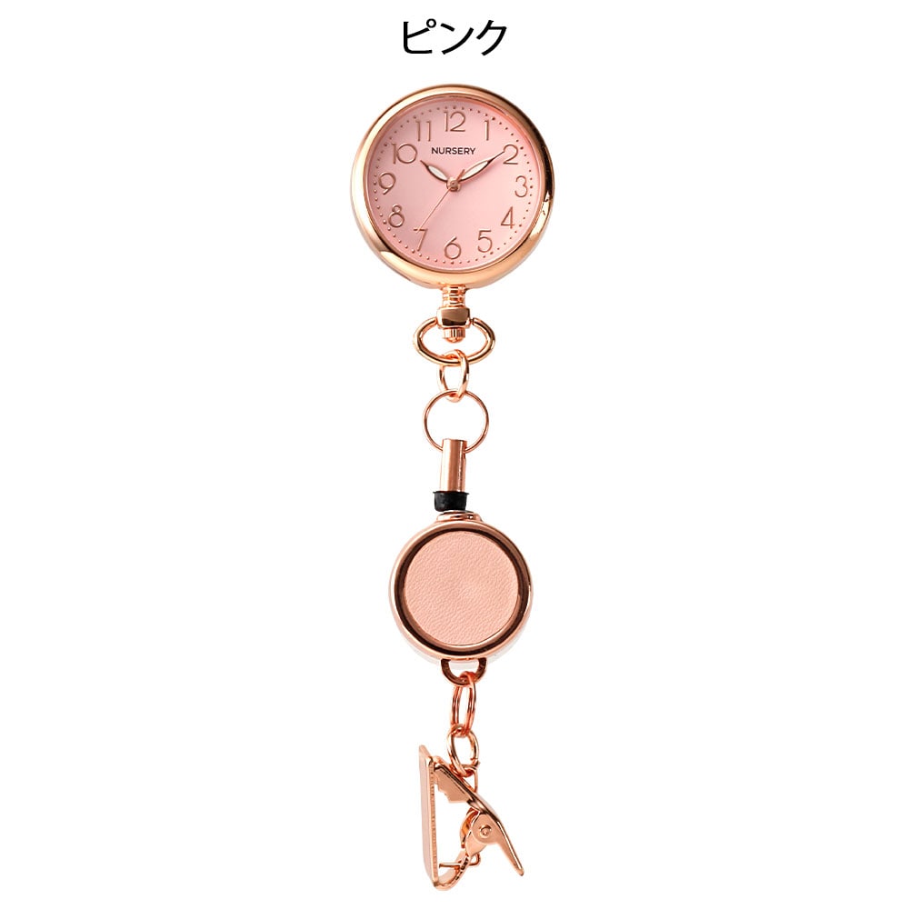 リール付きピンクゴールドウォッチ