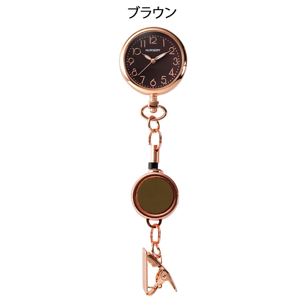 リール付きピンクゴールドウォッチ