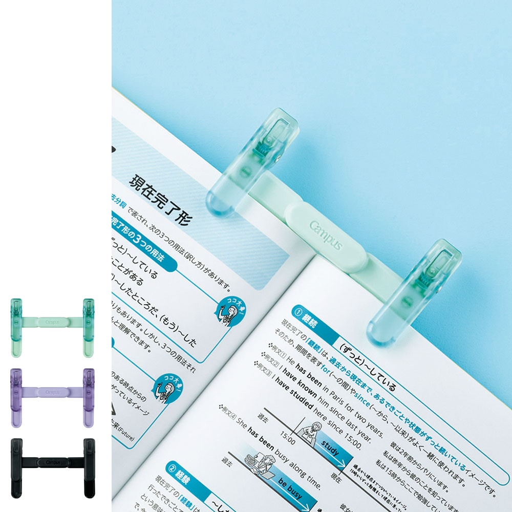 Campus ペンのように持ち運べるブッククリップ