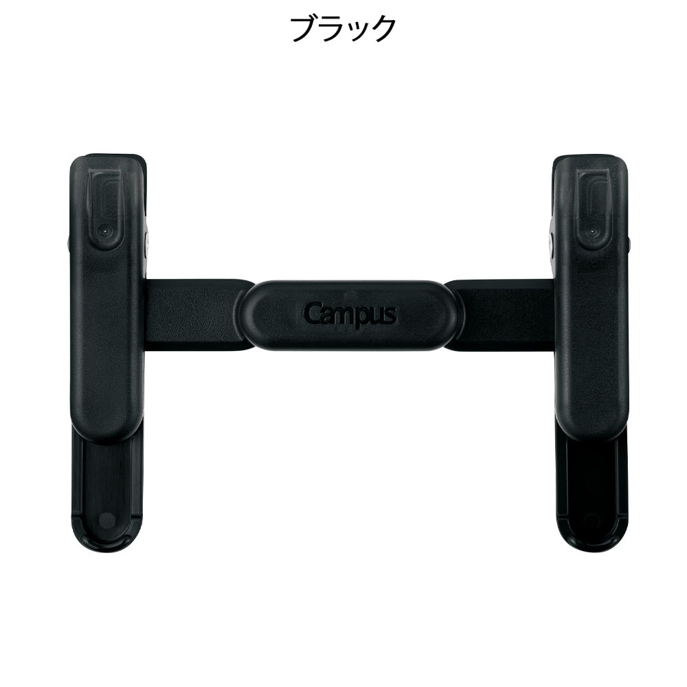 Campus ペンのように持ち運べるブッククリップ
