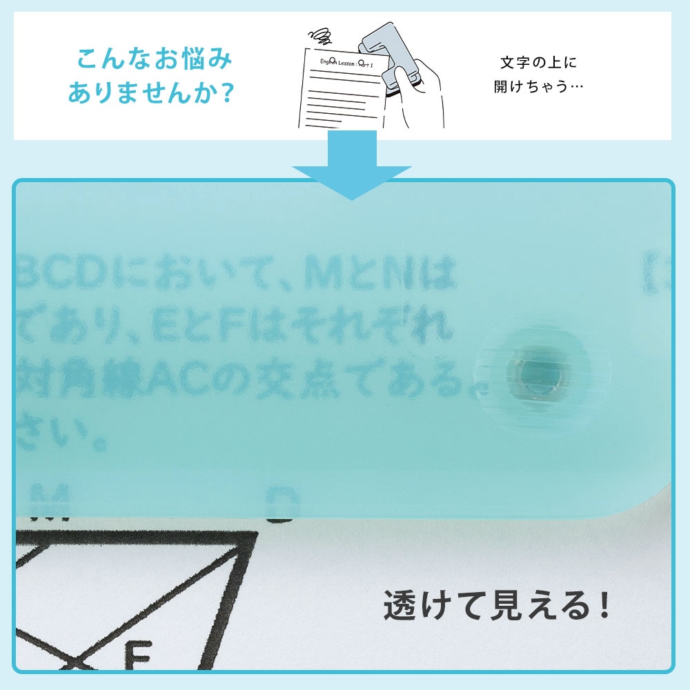 Campus 2穴バインダーと一緒に持ち運べるパンチ