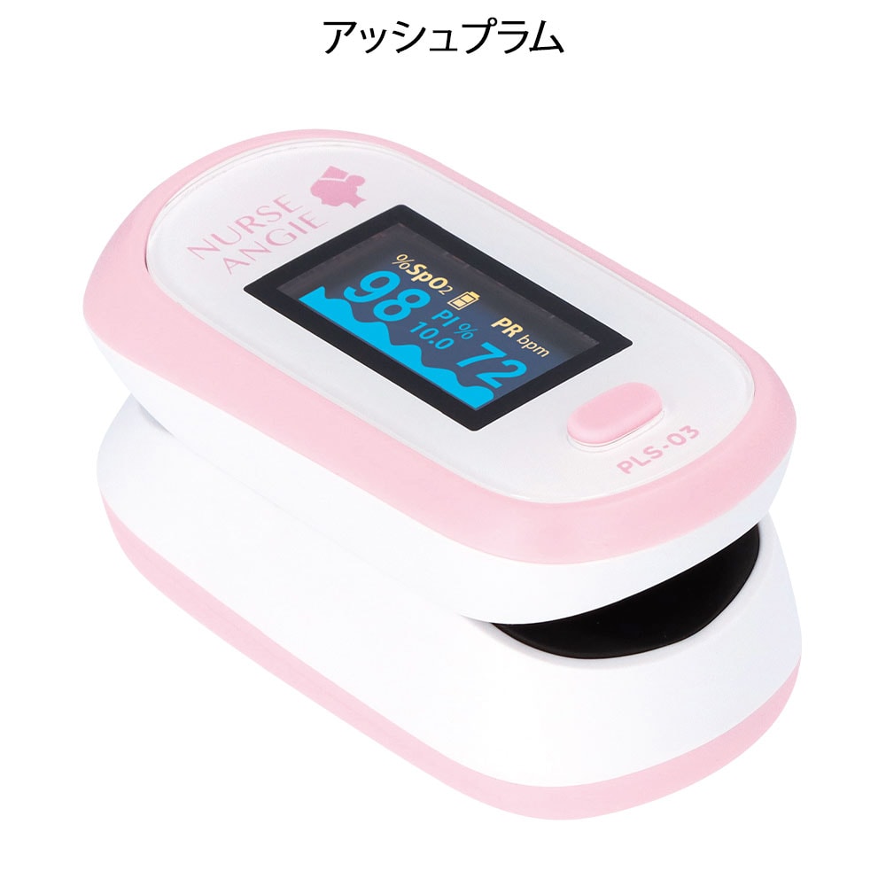 NURSE ANGIE バイオビートオキシメータll