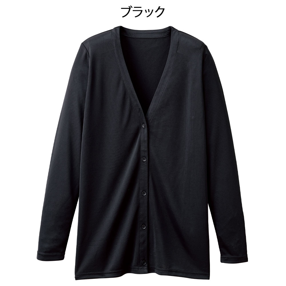 遮熱も接触冷感も!よくばりクールカーディガン(メッシュ)
