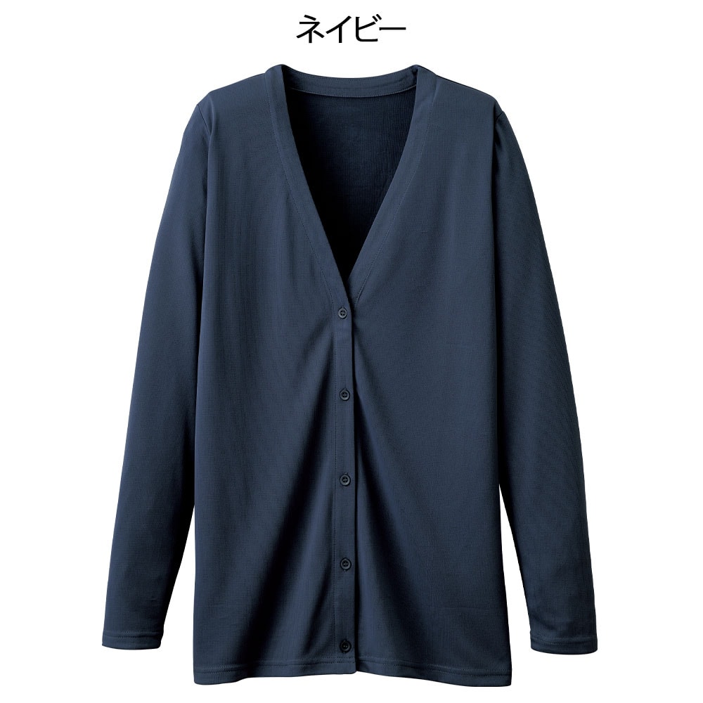 遮熱も接触冷感も!よくばりクールカーディガン(メッシュ)