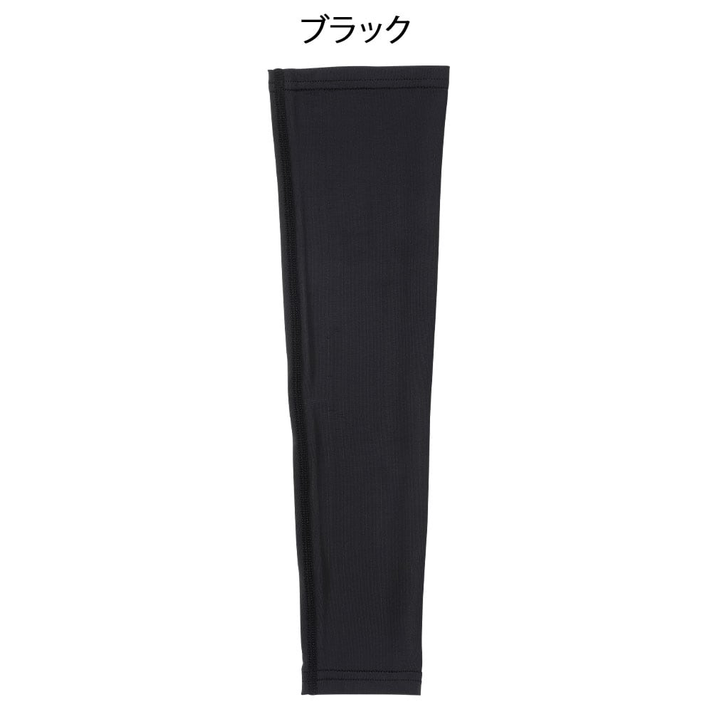 遮熱冷感アームカバー