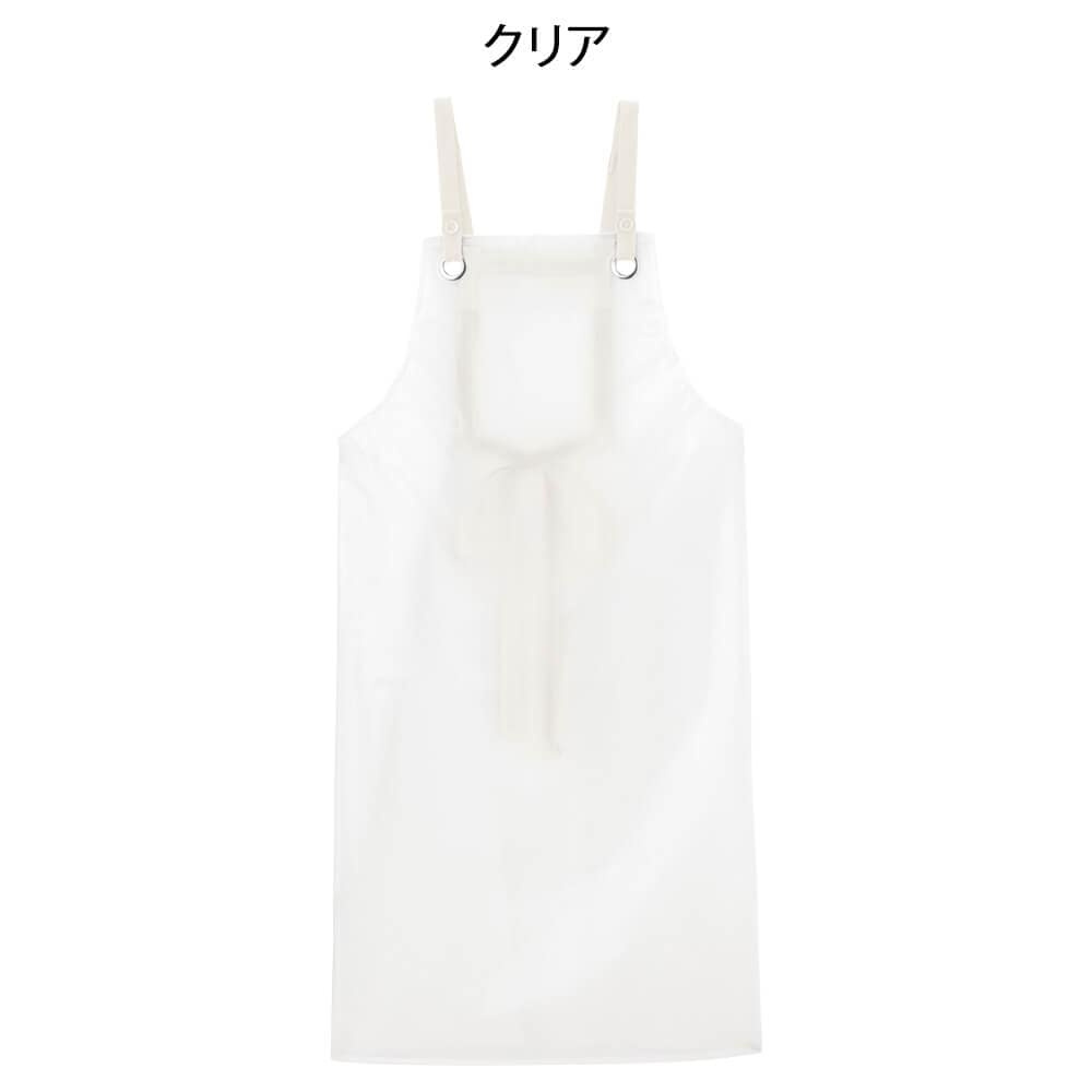 防水 入浴介助PVCエプロン(ロング丈)