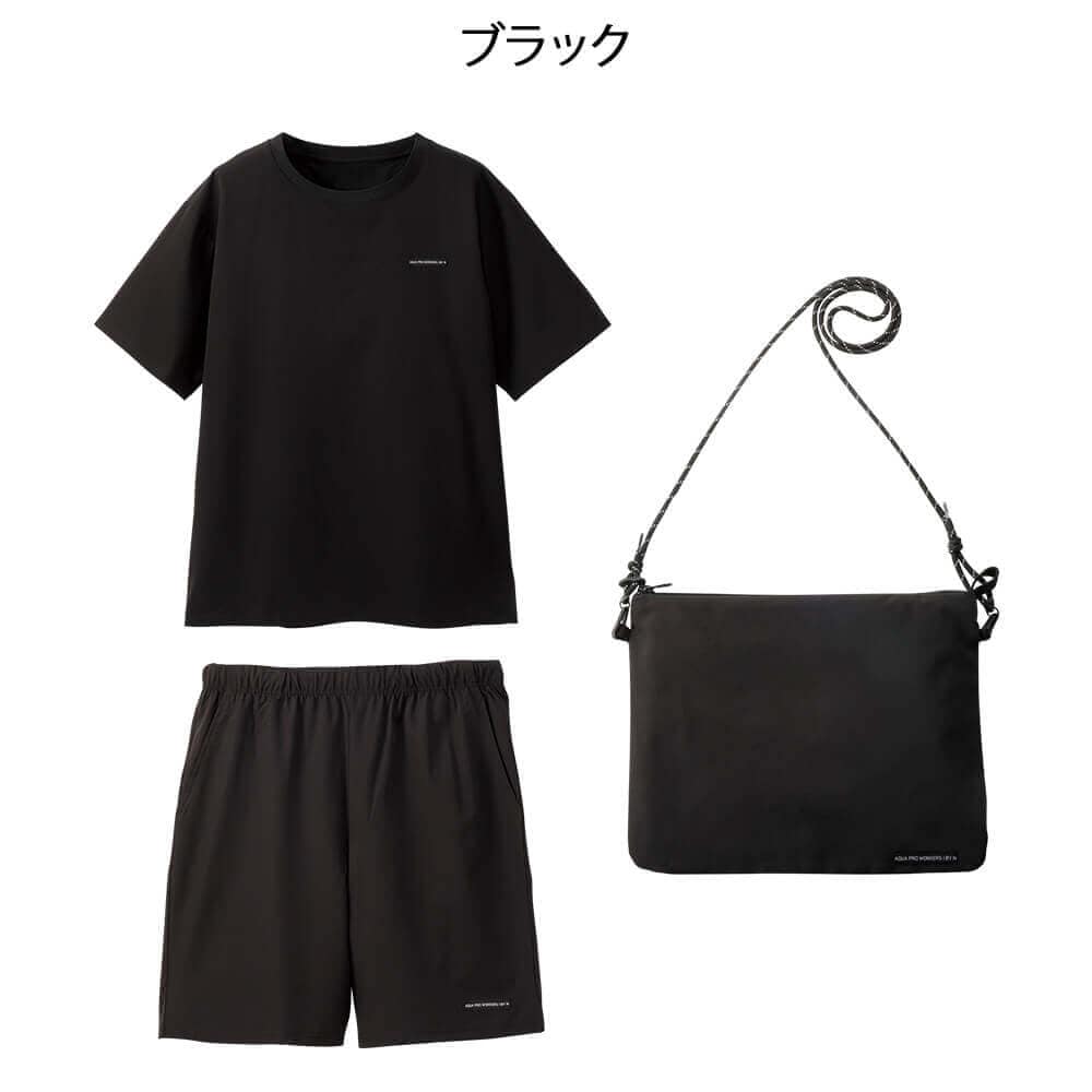 3点コンボ 入浴介助セットアップ(男女兼用)