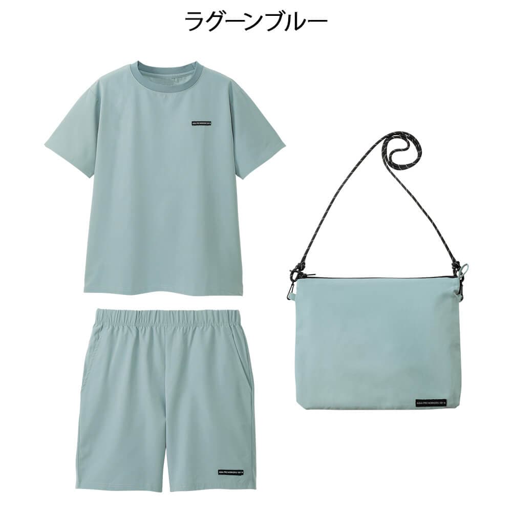 3点コンボ 入浴介助セットアップ(男女兼用)