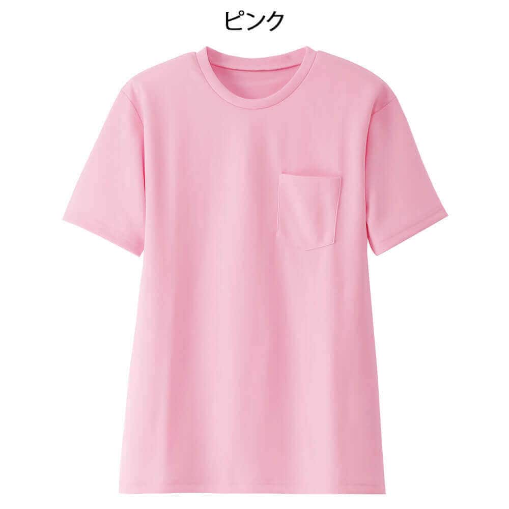 撥水 入浴介助Tシャツ(男女兼用)