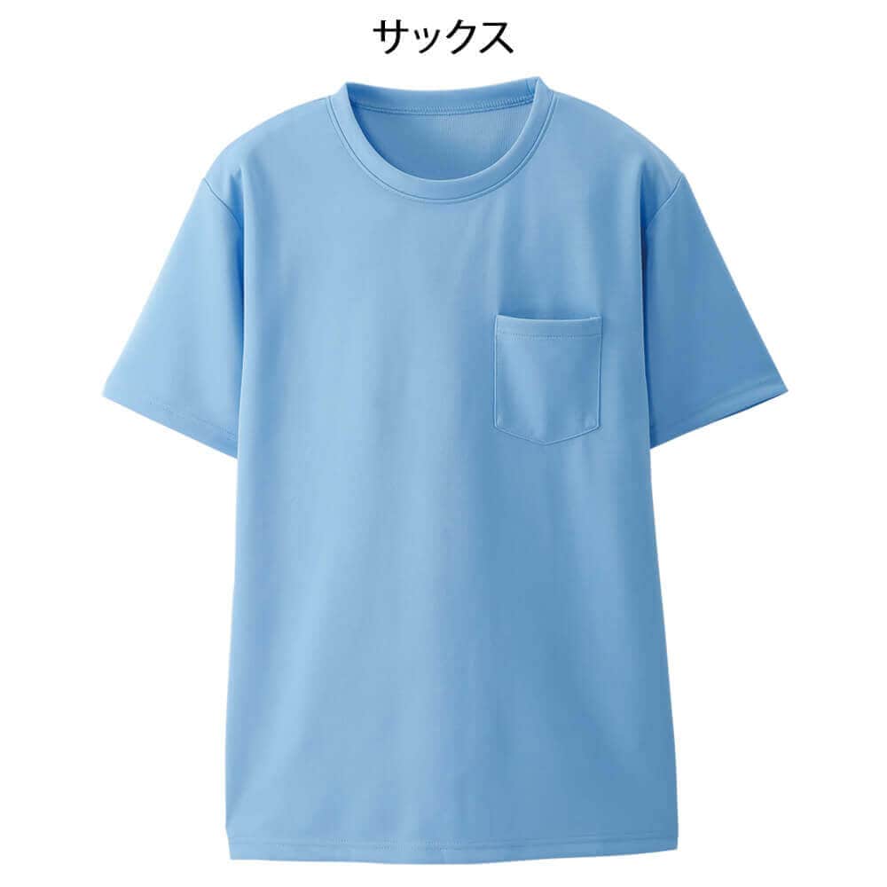 撥水 入浴介助Tシャツ(男女兼用)