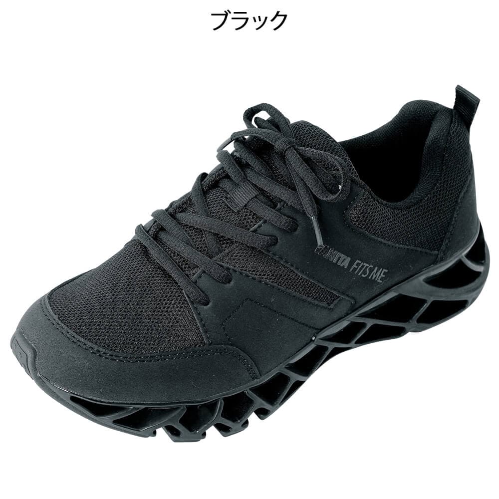 TANITA FITS ME ネットソールシューズ