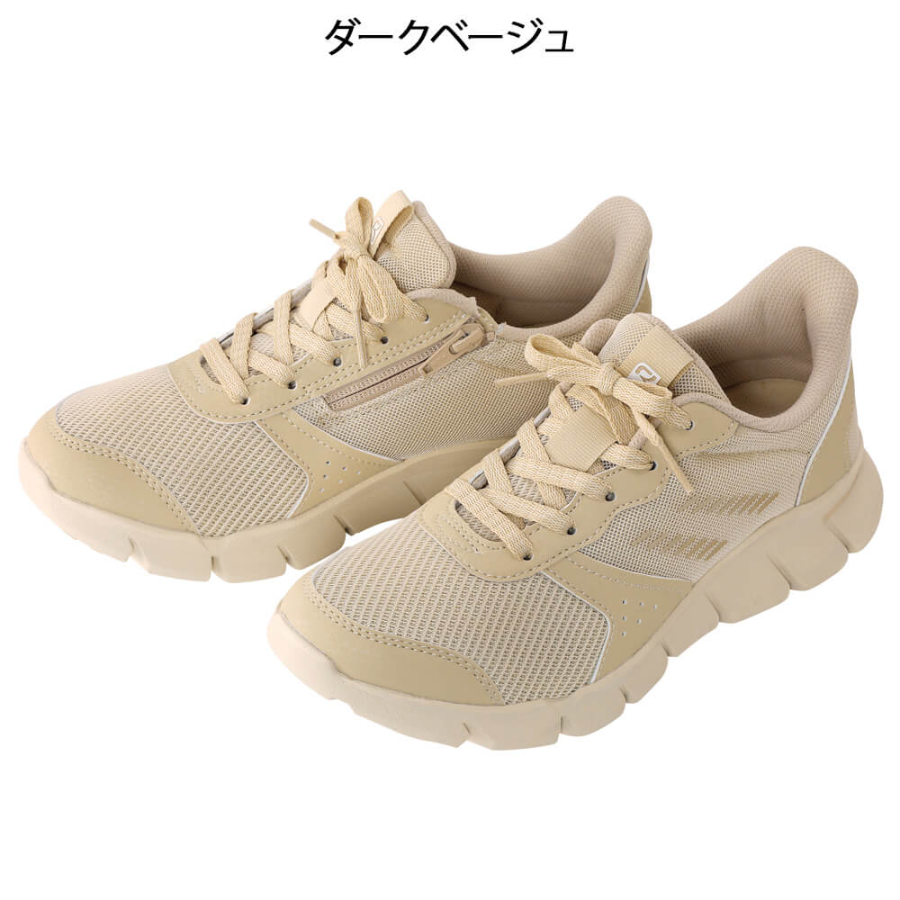 RIZAP×ラクウォークスニーカー(RL-9221)