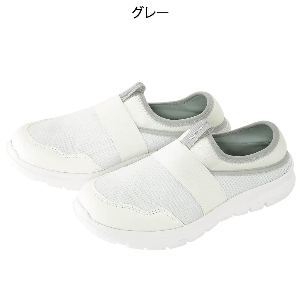 ピュアウォーカー 軽量2Wayシューズ PW0522