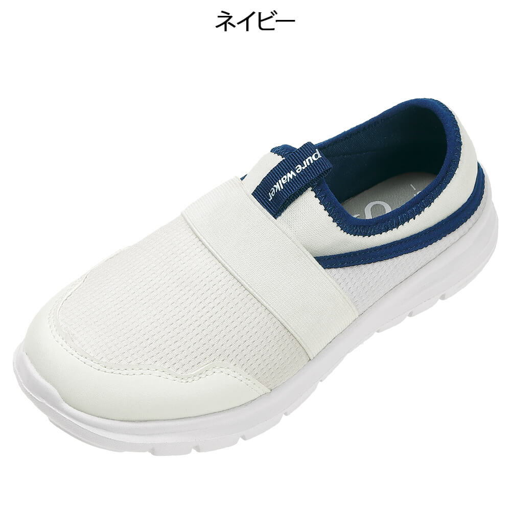 ピュアウォーカー 軽量2Wayシューズ PW0522